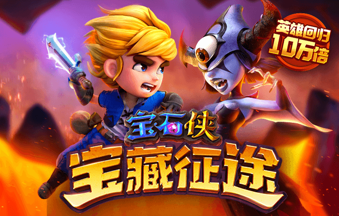 乐竞官方网站app下载安装